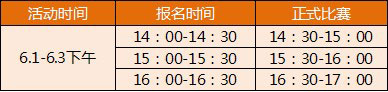 端午龙舟赛
