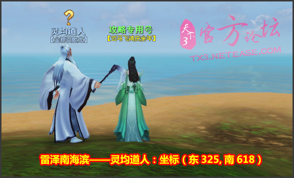 金粽引蛟龙