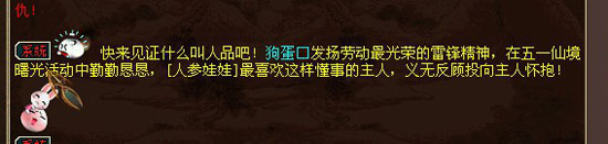 新大话西游3 快来见证什么叫人品帝