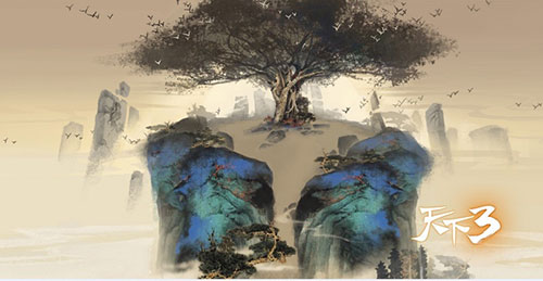 《天下3》浪漫幻想的鬼墨一族，镇派之宝丹青山终于现世