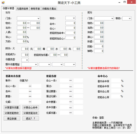 ������3��С����V1.0��ͼ��һ��