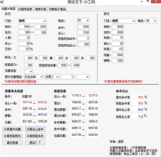 ������3��С����V1.0��ͼ������