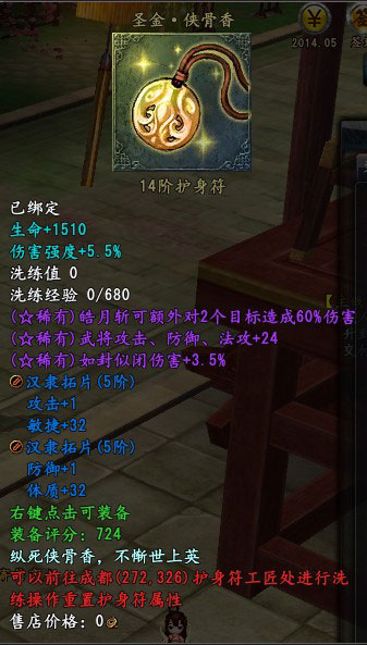 ˫ɽƷһ