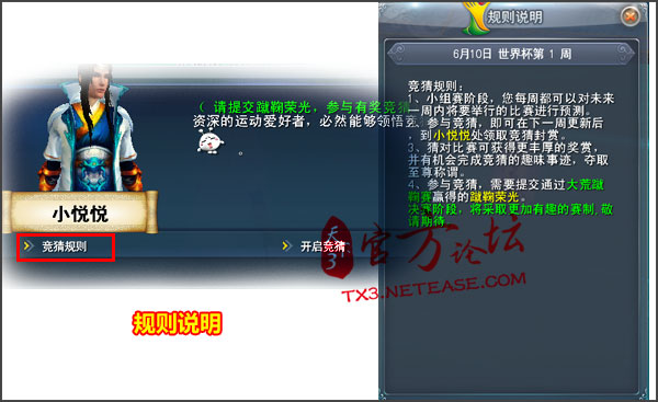 ���籭����