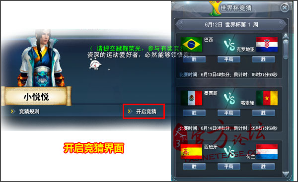 ���籭����