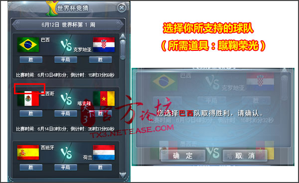 ���籭����