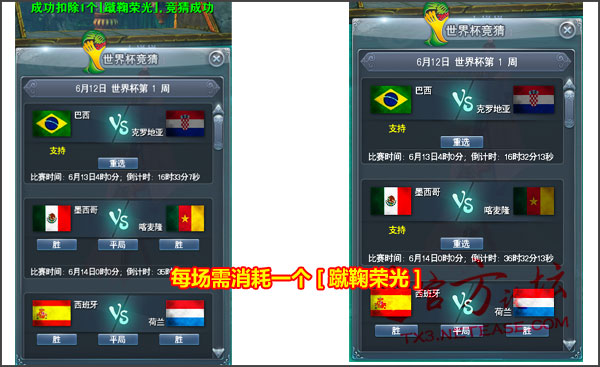 ���籭����