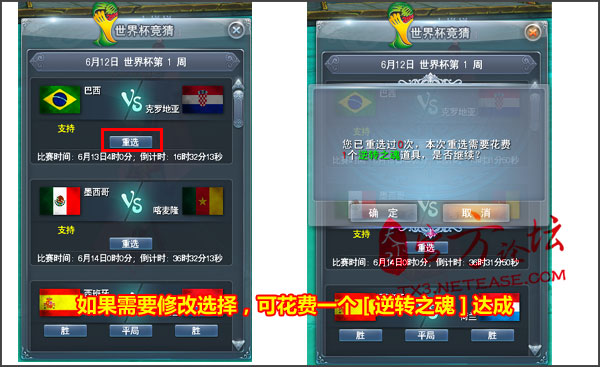 ���籭����
