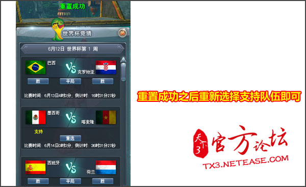 ���籭����