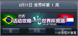 ���籭����