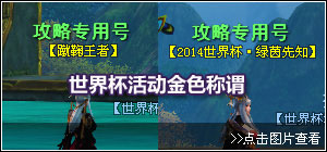 ���籭���ɫ��ν