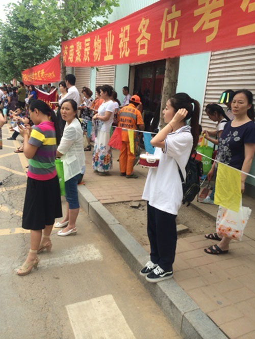 中国好学妹