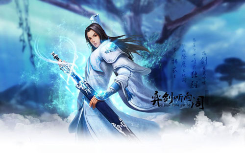 弈剑阁