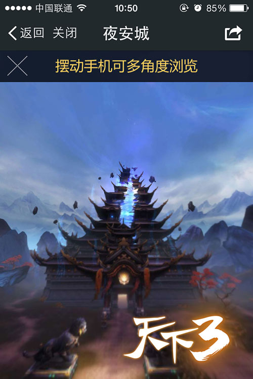 ������3��ҹ����