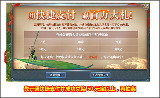 草彩虹公测献礼