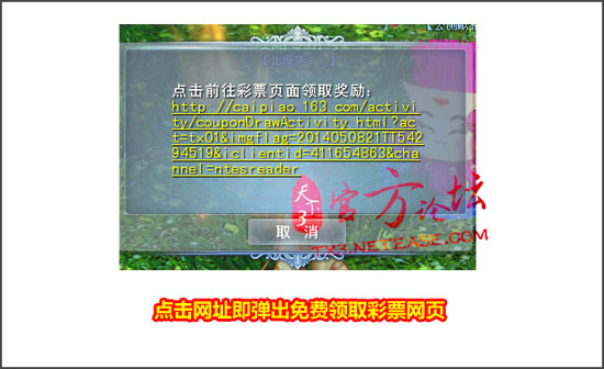 草彩虹公测献礼