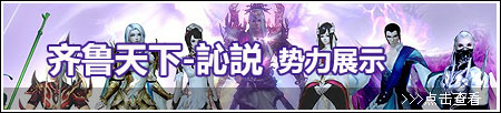 訫説
