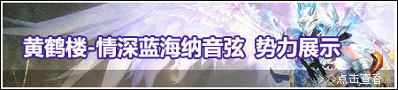 情深蓝海纳音弦