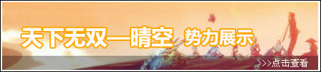 晴空