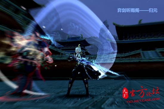 归元