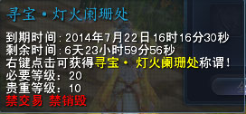 金色称谓