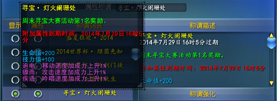 金色称谓