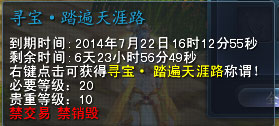 橙色称谓
