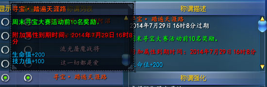 橙色称谓