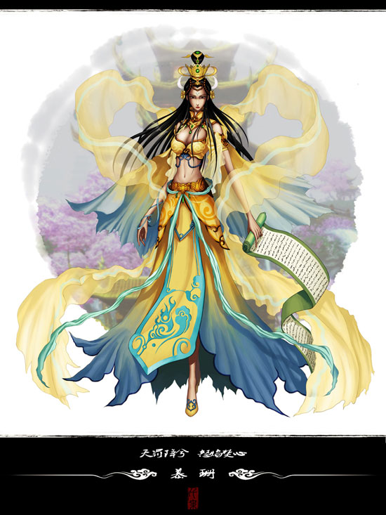 归墟·天演幻境 By：千枽