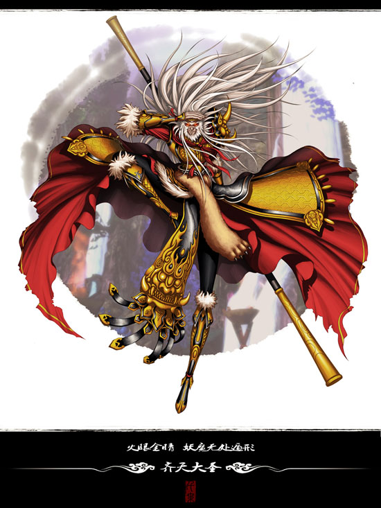 归墟·天演幻境 By：千枽