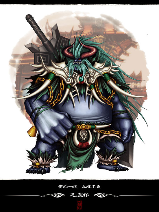 归墟·天演幻境 By：千枽