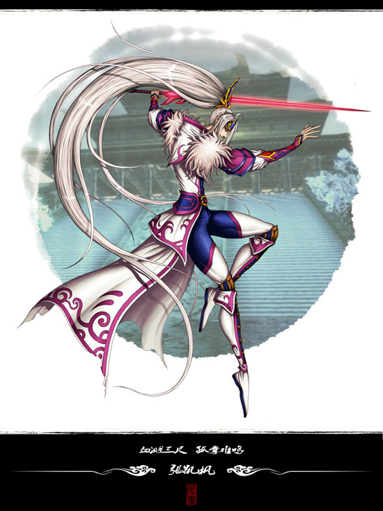 归墟·天演幻境 By：千枽