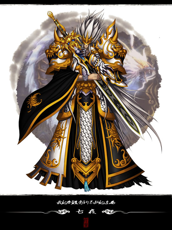 归墟·天演幻境 By：千枽