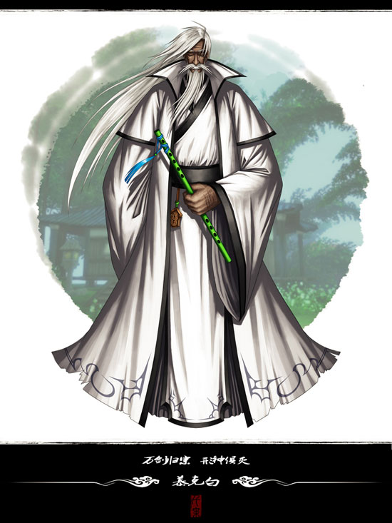 归墟·天演幻境 By：千枽