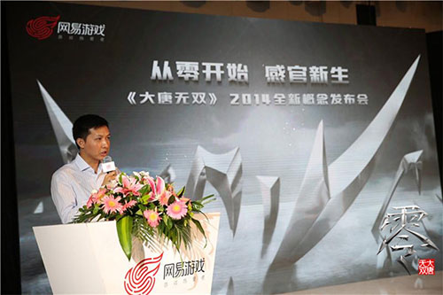 网易游戏副总裁Ethan上台发言，为热爱精雕细琢
