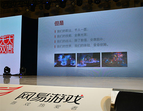 新生版打造感官次世代
