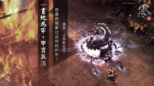 画地为牢，让防御也能变成最严密的攻击手段