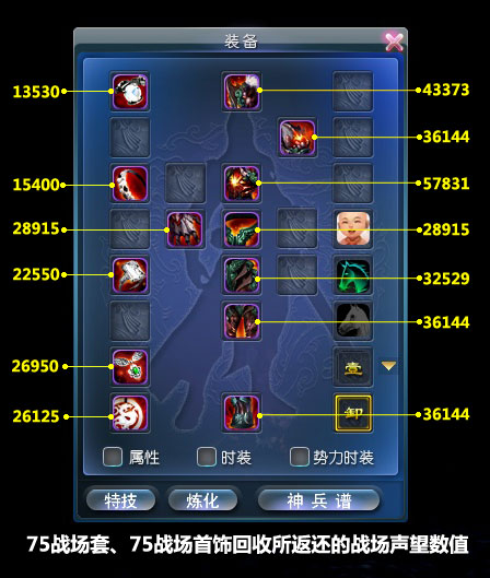 75��80ս���׼����Ρ����շ���ս��������ֵ��