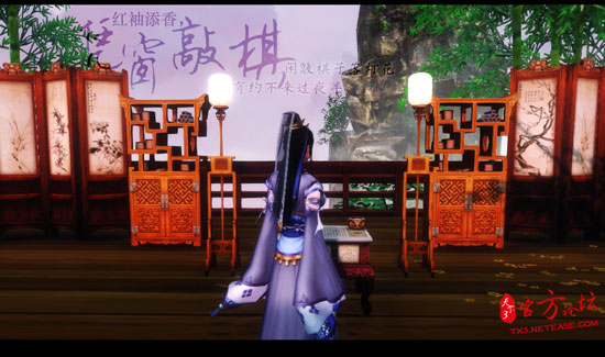 新家具凭窗敲棋