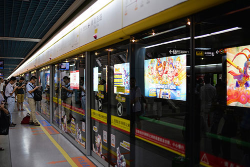 《迷你西游》广告包围羊城地铁站