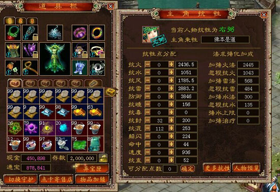 玩家linzigaodi展示强火3488