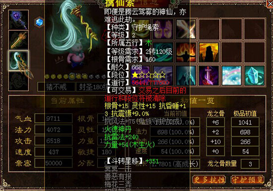 玩家迷你猪展示新人宝宝