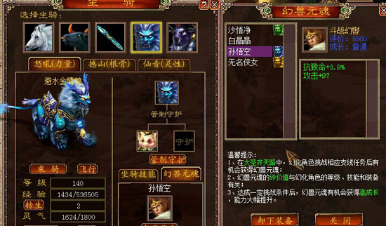 玩家迷你猪展示新人宝宝