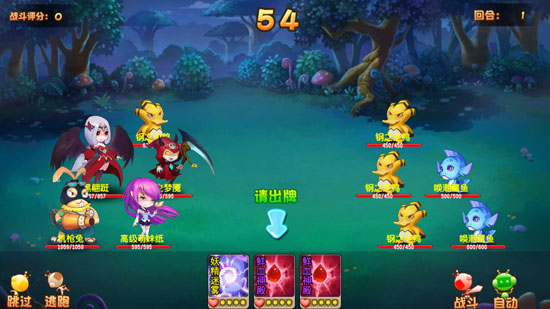 魔卡系统，缔造全新卡牌战斗体验