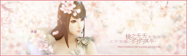 签名美图【第1期】:女色之粉调