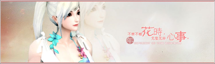 签名美图【第1期】:女色之粉调