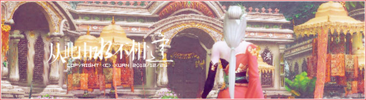 签名美图【第1期】:女色之粉调