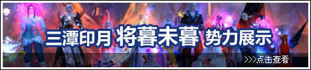 三潭印月 将暮未暮