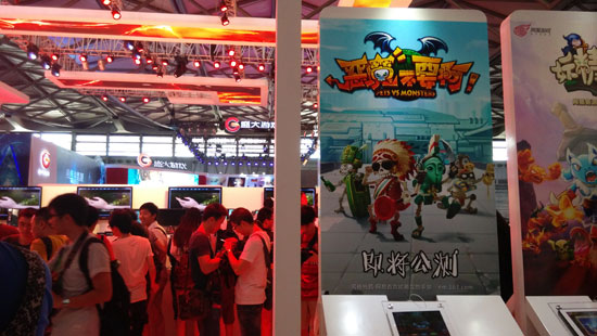 《恶魔不要啊》CJ展台