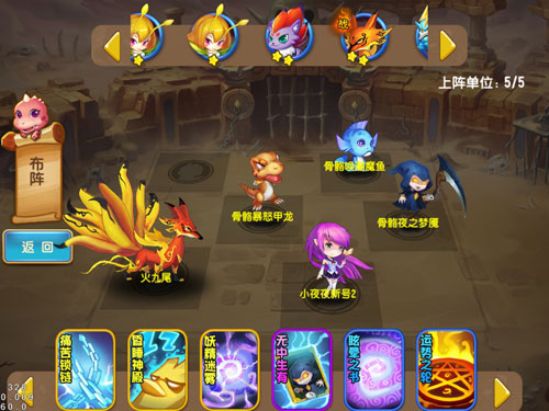 游戏战斗截图